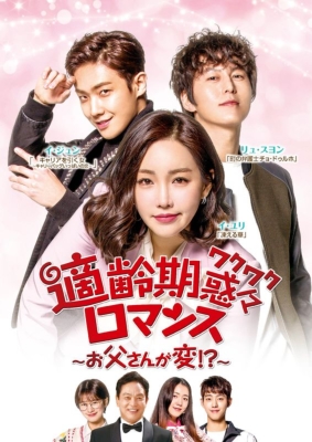 DVD 凍える華 DVD-BOX4（イ・ユリ『凍える華』レンタル落ちDVD