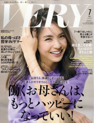 VERY (ヴェリィ)2018年 7月号 : VERY編集部 | HMV&BOOKS online