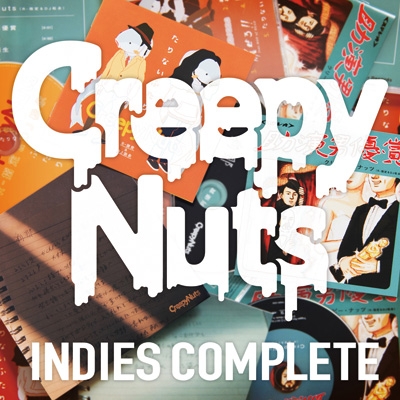 Creepy Nuts [INDIES COMPLETE] : Creepy Nuts | HMV&BOOKS online 