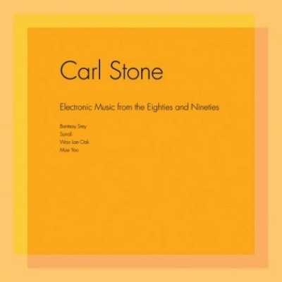 Electronic Music From The Eighties And Nineties 2枚組アナログレコード Carl Stone - UW020