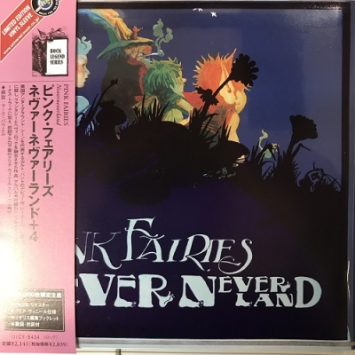 中古:盤質A】 Never Never Land +4 : Pink Fairies | HMVu0026BOOKS online - UICY9434