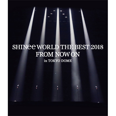 SHINee WORLD THE BEST 2018 ～FROM NOW ON～in TOKYO DOME 【通常盤