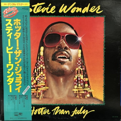 LP スティーヴィー・ワンダー ホッターザンジュライ VIP-6748 y112 中古:盤質AB】 ホッター・ザン・ジュライ : Stevie Wonder | HMV&BOOKS