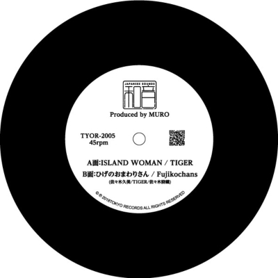 【日本産】 接吻 Edit)(7 Dub Lovers Vinyl Captain Meets Bovell (Dennis 邦楽
