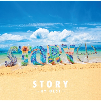 STORY ～HY BEST～ : HY | HMV&BOOKS online - UPCH-2169/70
