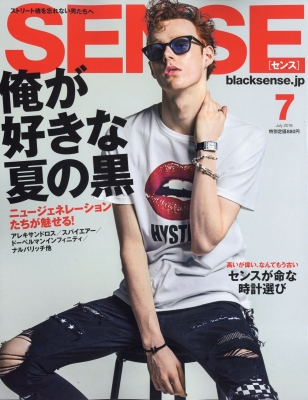 sense 雑誌 ストア 7 月 号