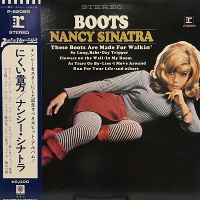 中古:盤質B】 にくい貴方 : Nancy Sinatra | HMV&BOOKS online