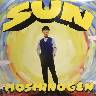 中古:盤質AB】 SUN（7inch Analog) : 星野 源 | HMV&BOOKS online