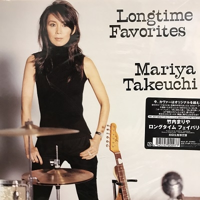 竹内まりや「longtime favorites」LP-