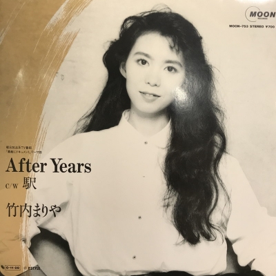 【見本盤】【竹内まりや】レコード「After Years」 見本盤】【竹内まりや】レコード「After Years」 - メルカリ