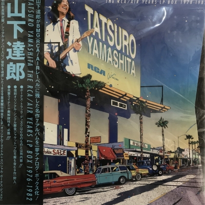 中古:盤質AB】 山下達郎 LP-BOX : 山下達郎 | HMV&BOOKS online - BVJR17001