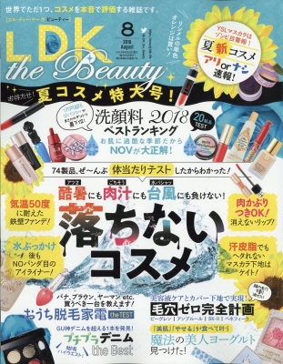 Ldk The Beauty エル ディー ケー ザ ビューティー 18年 8月号 Hmv Books Online