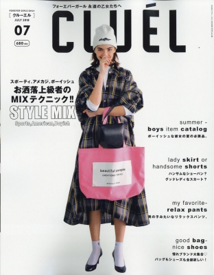 Cluel クルーエル 18年 7月号 Cluel編集部 Hmv Books Online