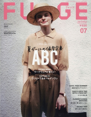 Fudge ファッジ 18年 7月号 Fudge編集部 Hmv Books Online