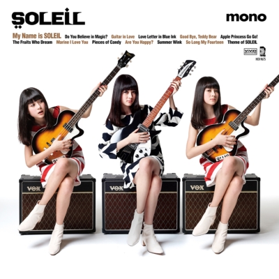 My Name is SOLEIL (アナログレコード) : SOLEIL | HMV&BOOKS online