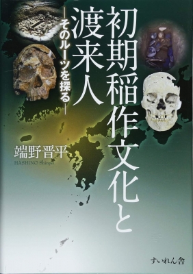 帯付 初版 原始思考法 齋藤令介 講談社 1991年刊 Amazon.co.jp: 定年準備 - 人生後半戦の助走と実践 (中公新書