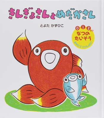 きよぴこ trim_fce_item670795c43ff35.jpg