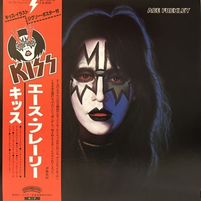 中古:盤質AB】 エース・フレーリー : KISS | HMV&BOOKS online - VIP6579