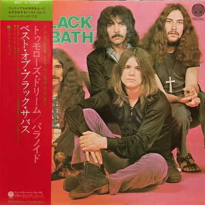 中古:盤質B】 ベスト・オブ・ブラック・サバス : Black Sabbath