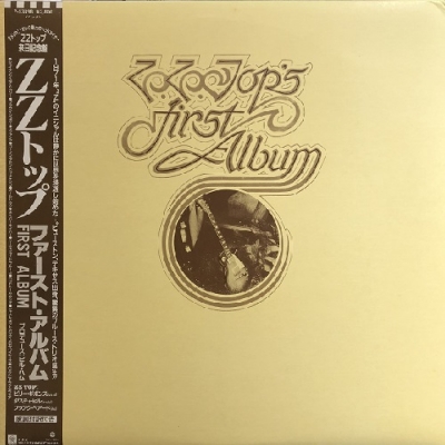 中古:盤質B】 ファースト・アルバム : ZZ Top | HMV&BOOKS online - P13398