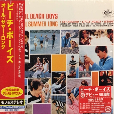 【SACD】【紙ジャケット】「オール・サマー・ロング」ビーチ・ボーイズ 日本盤 中古:盤質A】 All Summer Long : Beach Boys | HMV&BOOKS online