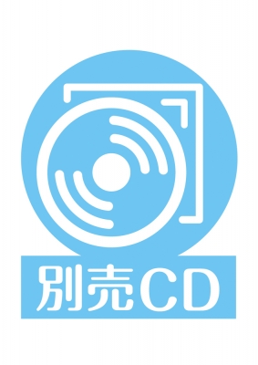 アンフォ Vol 4 Cd 井上美穂 Hmv Books Online アンフォ Vol 4 Cd 井上美穂 Hmv Books Online