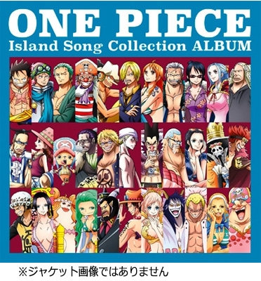 One Piece Island Song Collection Album One Piece Hmv Books Online Online Shopping Information Site Eyca 118 4 English Site