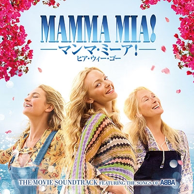 The Movie Soundtrack Featuring the Songs of Abba P/V/G Mamma Mia! 