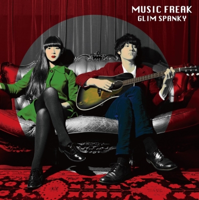 MUSIC FREAK MUSIC FREAK (アナログレコード) : GLIM SPANKY