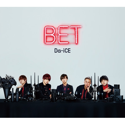 BET 【初回限定盤B】(+DVD) : Da-iCE | HMV&BOOKS online - UMCK-9961
