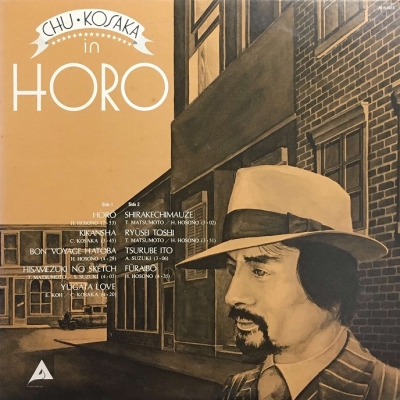 中古:盤質B】 ほうろう : 小坂忠 | HMV&BOOKS online - ALR4014