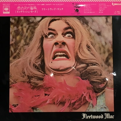 中古:盤質B】 英吉利の薔薇 : Fleetwood Mac | HMV&BOOKS online