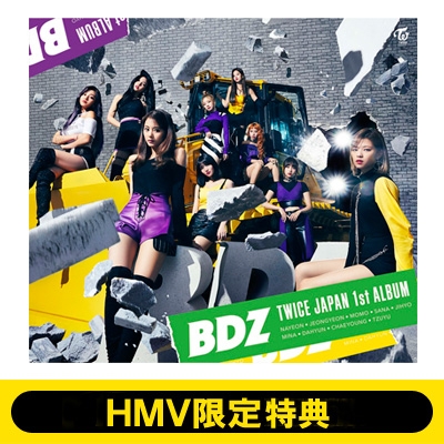 特典ポスター付き》 BDZ 【初回限定盤A】 (CD+DVD) : TWICE | HMVu0026BOOKS online - WPZL31490HMV