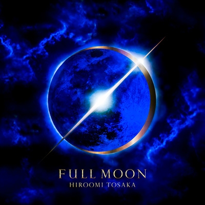FULL MOON : HIROOMI TOSAKA (登坂広臣) | HMV&BOOKS online - RZCD-86671