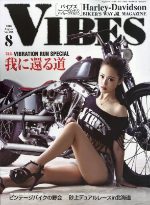 vibes ヌード 2003 VIBES バイブズ 雑誌 ハーレーダビッドソン バイク ...