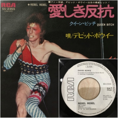 中古:盤質B】 愛しき反抗 : David Bowie | HMV&BOOKS online