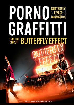 15th ライヴサーキット“BUTTERFLY EFFECT” Live in KOBE KOKUSAI HALL