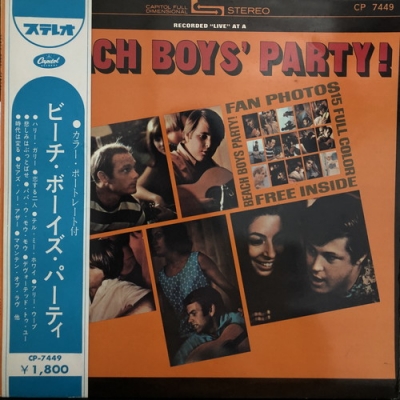 ビーチボーイズ パーティ BEACH BOYS ペラジャケ 赤盤 国内初回LP - 洋楽