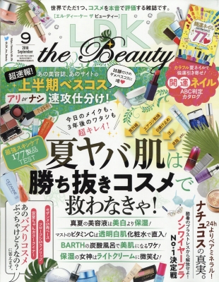 Ldk The Beauty エル ディー ケー ザ ビューティー 18年 9月号 Hmv Books Online Ldk The Beauty エル ディー ケー ザ ビューティー 18年 9月号 Hmv Books Online