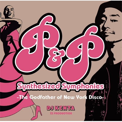 DJ KENTA】FOUR SEASONS 4【MIX CD】【廃盤】 洋楽