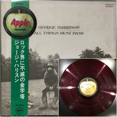 中古:盤質B】 All Things Must Pass : George Harrison | HMV&BOOKS online - AP9016C