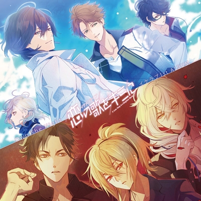 Own The Night イケメンライブ 恋の歌をキミに イケラブ1st Album Hmv Books Online Avcd