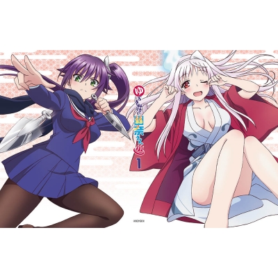 ゆらぎ荘の幽奈さんOVA1.2.3セット！Blu-ray！ 120.jpg
