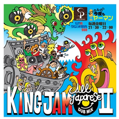 レゲエレコード 12\" Jahmali「１st &２ndアルバム 」セット 中古LP] 山下達郎 ‎– Melodies | 中古レコード通販・買取の