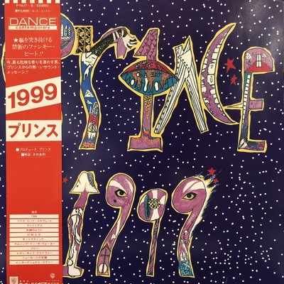 中古:盤質B】 1999 : Prince | HMV&BOOKS online - P5617