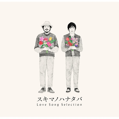 スキマノハナタバ Love Song Selection 初回限定盤 Dvd スキマスイッチ Hmv Books Online Umca