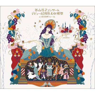 谷山浩子コンサート ～デビュー45周年大収穫祭～【初回盤】(3CD+DVD 