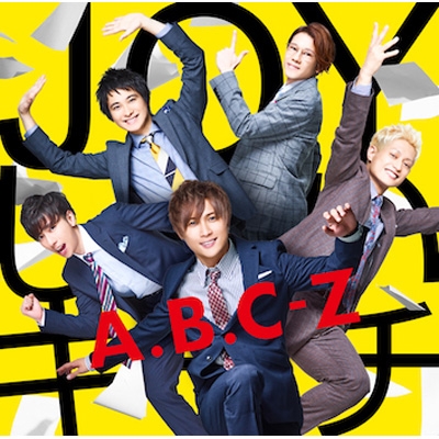 JOYしたいキモチ 【初回限定盤A】(+DVD) : A.B.C-Z | HMV&BOOKS online 