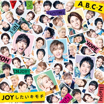 Joyしたいキモチ初回限定盤bdvd Abc Z Hmvbooks