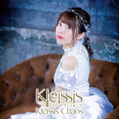 Kleissis Chaos 【初回盤G 金子有希Ver.】 : Kleissis | HMV&BOOKS 
